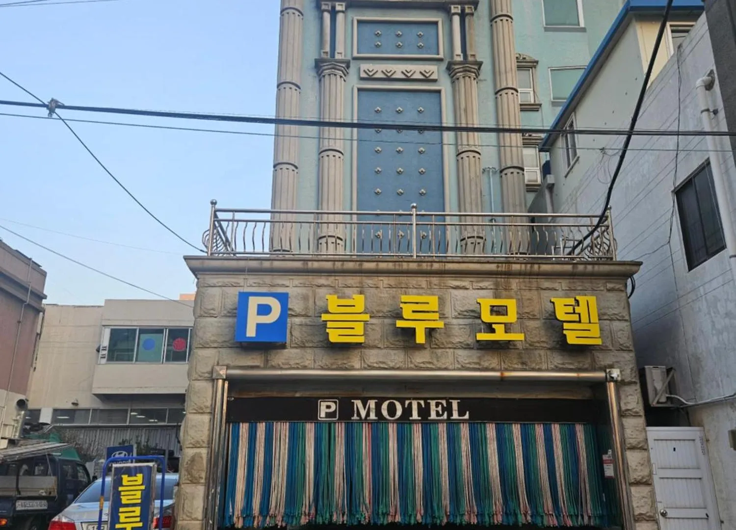 Blue Motel Busan